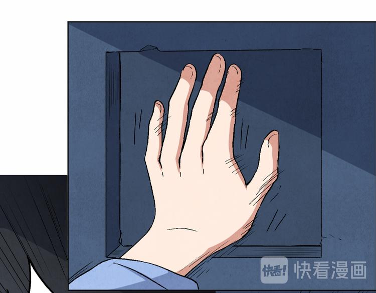 第16话 地社（下）(1/2)-第17话