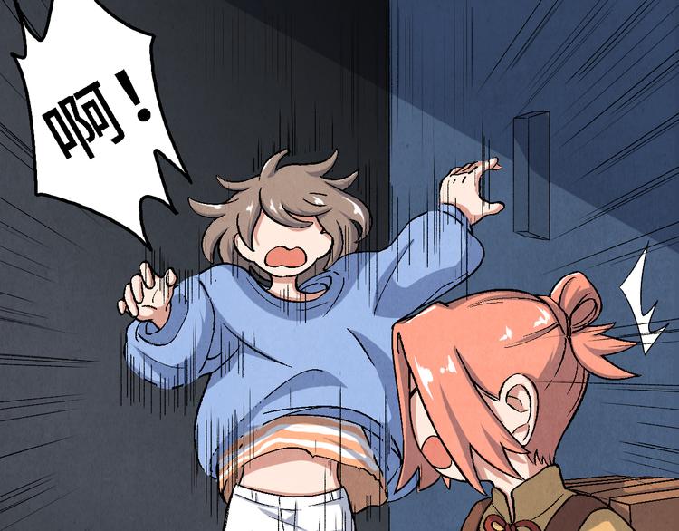 第16话 地社（下）(1/2)-第17话