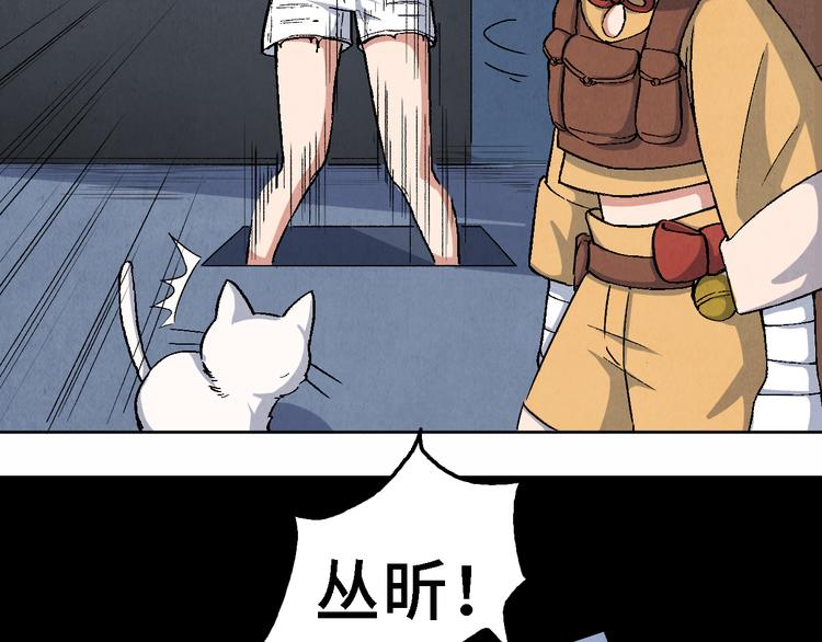 第16话 地社（下）(1/2)-第17话