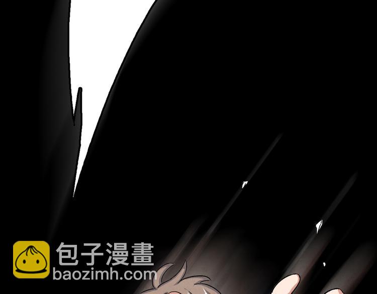 第16话 地社（下）(1/2)-第17话