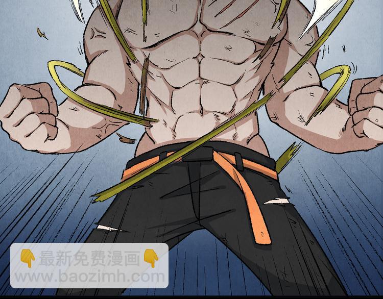 第16话 地社（下）(1/2)-第17话