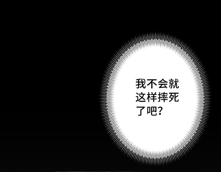 第16话 地社（下）(1/2)-第17话