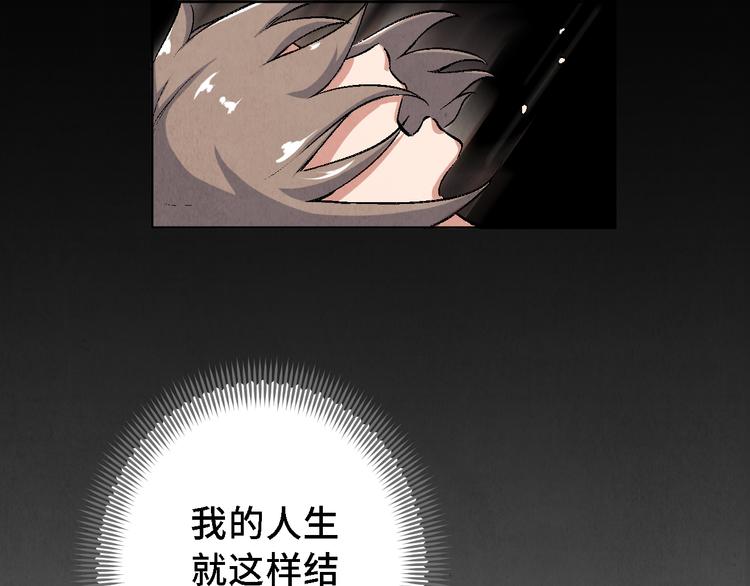 第16话 地社（下）(1/2)-第17话