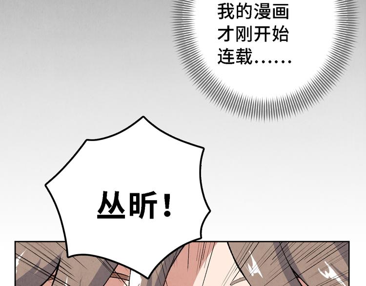 第16话 地社（下）(1/2)-第17话