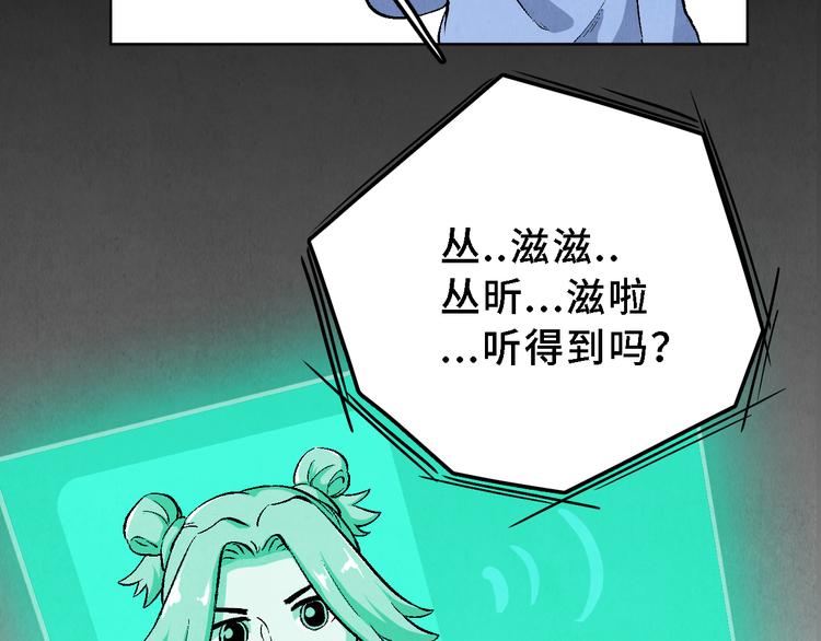 第16话 地社（下）(1/2)-第17话