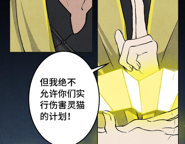 第16话 地社（下）(1/2)-第17话