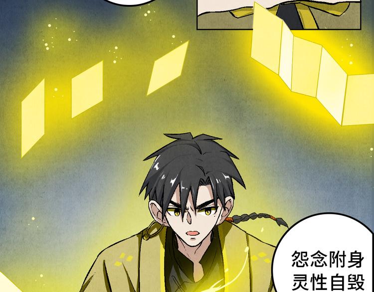 第16话 地社（下）(1/2)-第17话