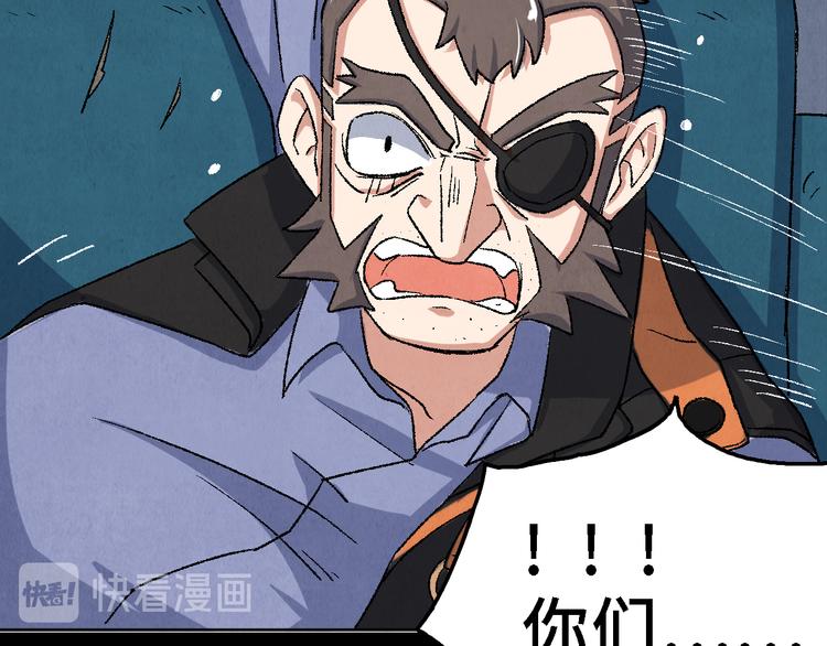 第18话 夺灵实验室(1/2)-第19话