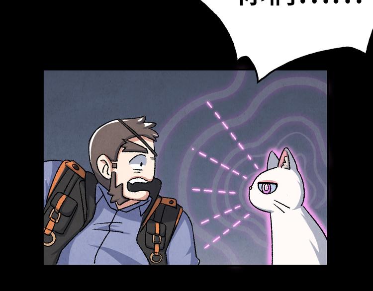 第18话 夺灵实验室(1/2)-第19话