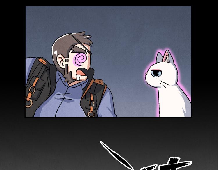 第18话 夺灵实验室(1/2)-第19话