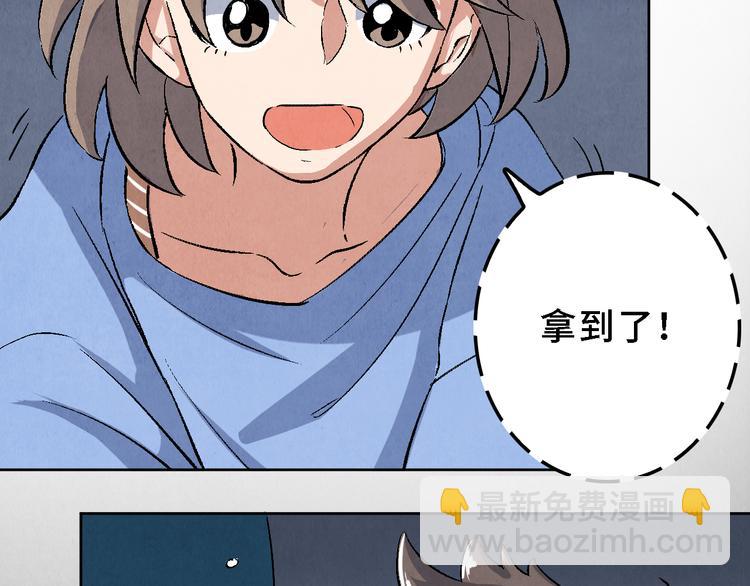 第18话 夺灵实验室(1/2)-第19话