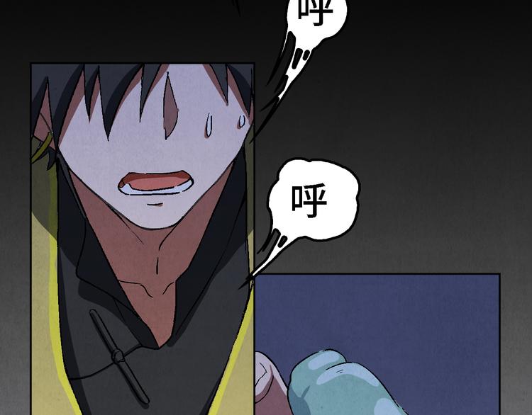 第18话 夺灵实验室(1/2)-第19话