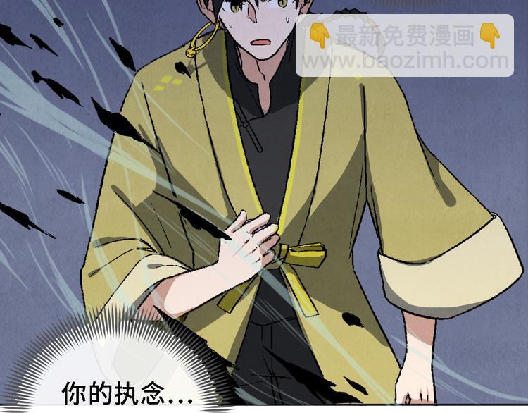 第18话 夺灵实验室(1/2)-第19话