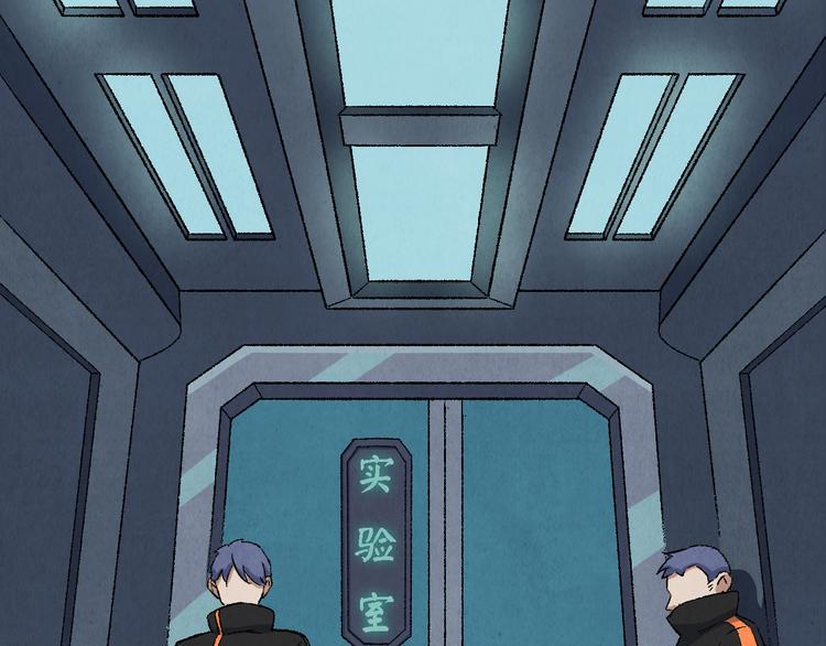 第18话 夺灵实验室(1/2)-第19话