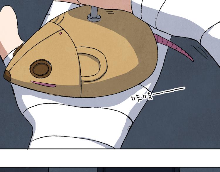 第18话 夺灵实验室(1/2)-第19话