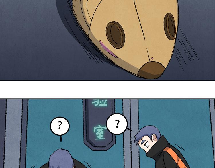 第18话 夺灵实验室(1/2)-第19话