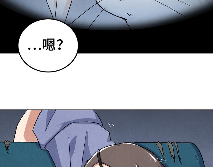 第18话 夺灵实验室(1/2)-第19话