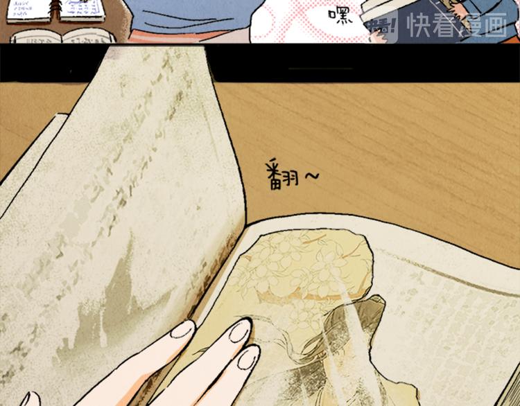 第02话 衔蝉庐(1/3)-第3话