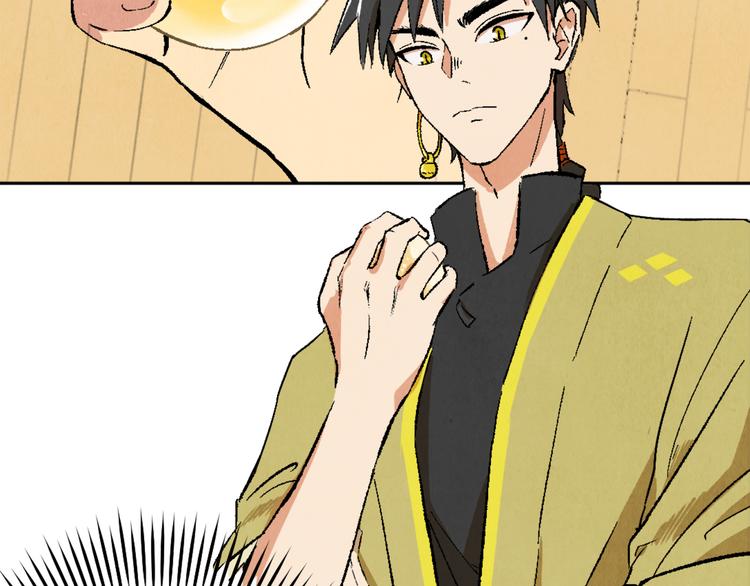 第02话 衔蝉庐(1/3)-第3话