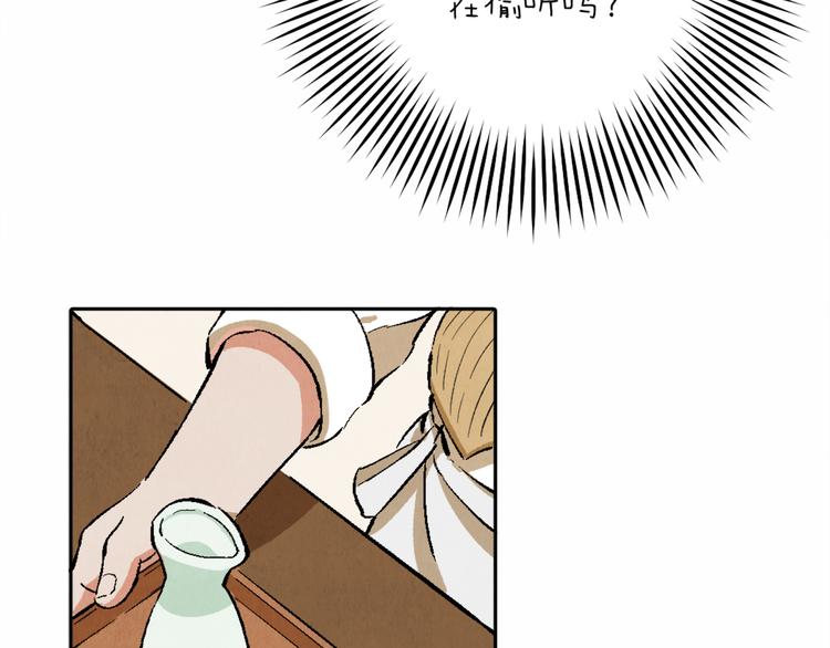 第02话 衔蝉庐(1/3)-第3话