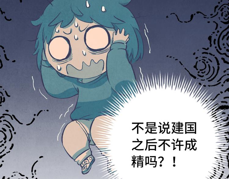 第02话 衔蝉庐(1/3)-第3话