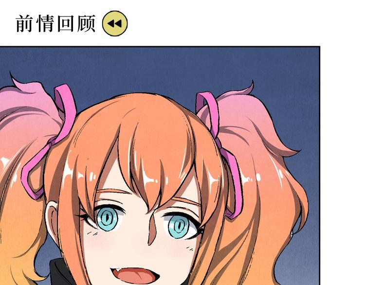 第20话 真相（上）(1/2)-第21话