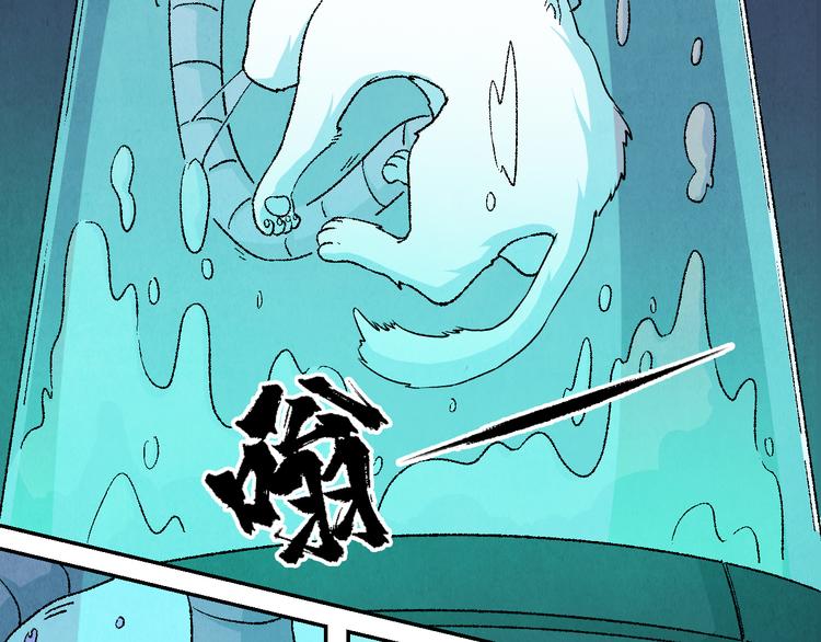 第20话 真相（上）(1/2)-第21话