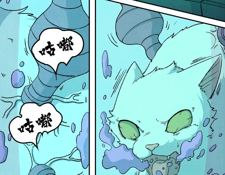 第20话 真相（上）(1/2)-第21话