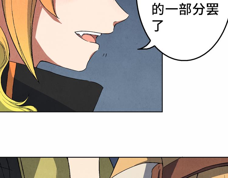 第20话 真相（上）(1/2)-第21话