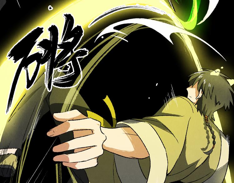 第20话 真相（上）(1/2)-第21话