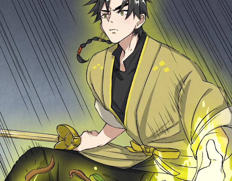 第20话 真相（上）(1/2)-第21话