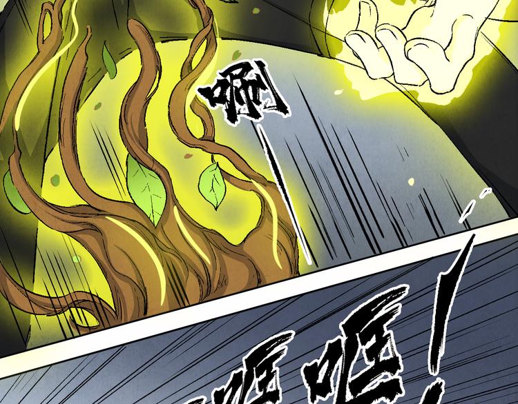 第20话 真相（上）(1/2)-第21话