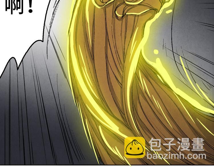 第20话 真相（上）(1/2)-第21话