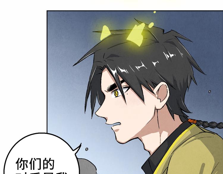 第20话 真相（上）(1/2)-第21话