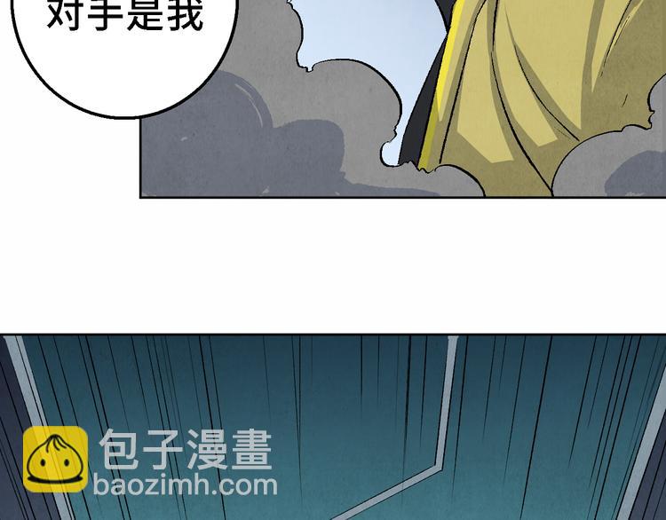 第20话 真相（上）(1/2)-第21话