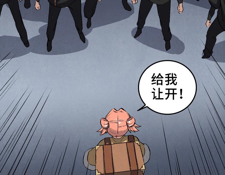 第20话 真相（上）(1/2)-第21话