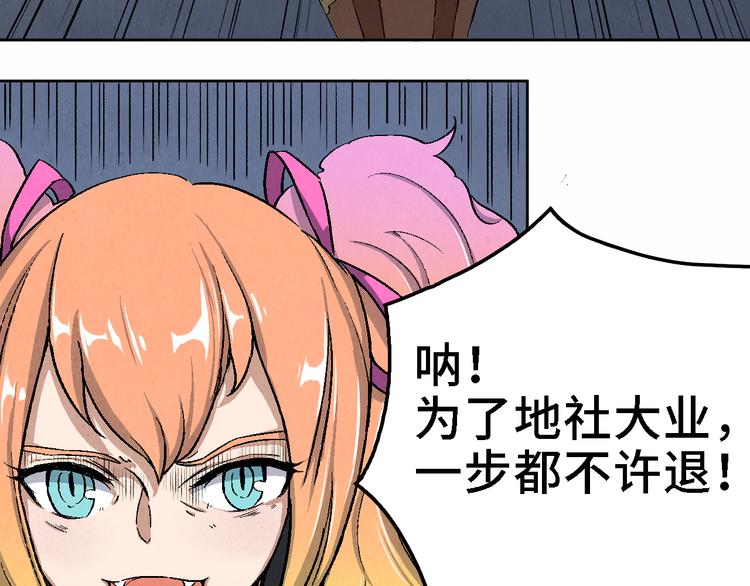 第20话 真相（上）(1/2)-第21话