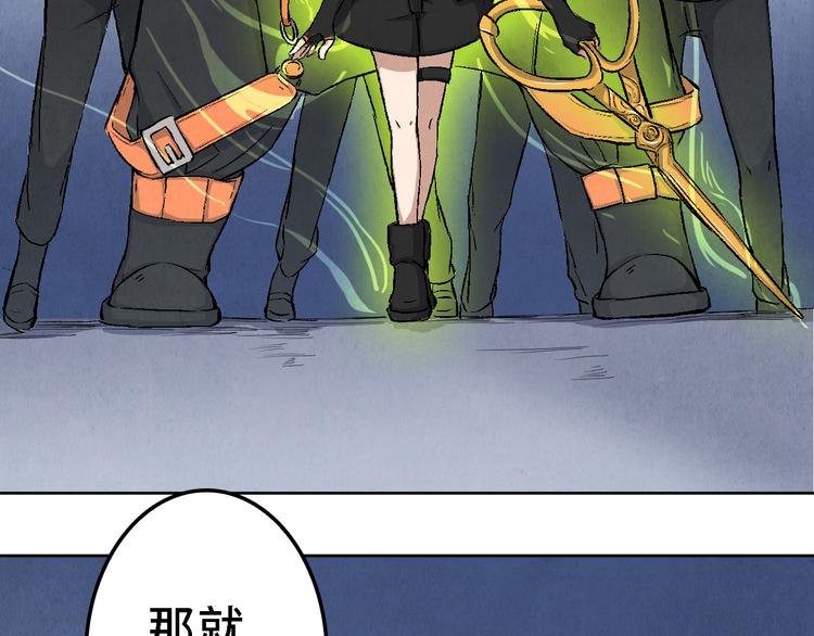 第20话 真相（上）(1/2)-第21话