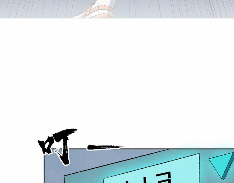 第20话 真相（上）(1/2)-第21话