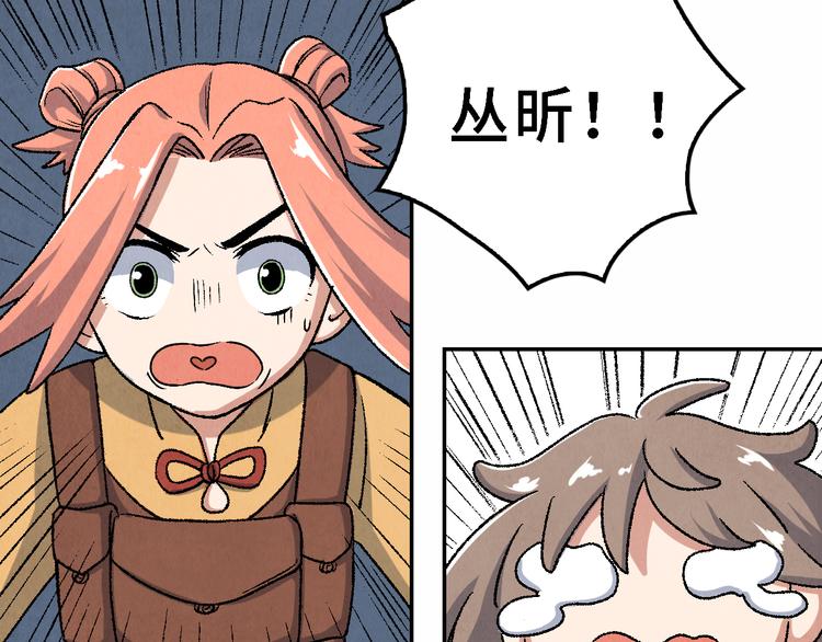 第22话 真相（下）(1/3)-第23话