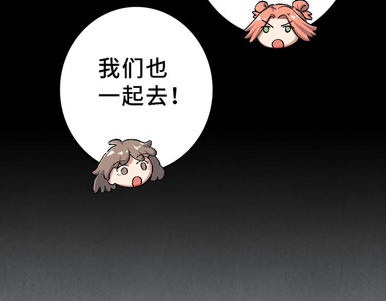 第22话 真相（下）(1/3)-第23话