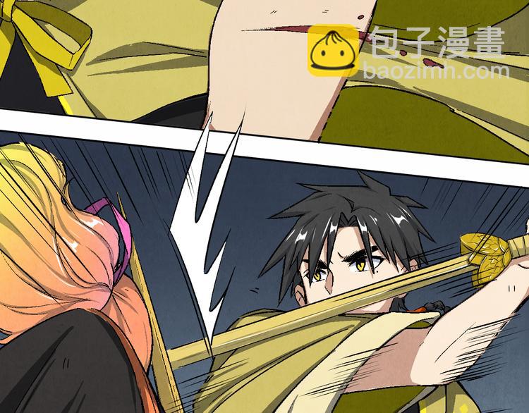 第22话 真相（下）(1/3)-第23话