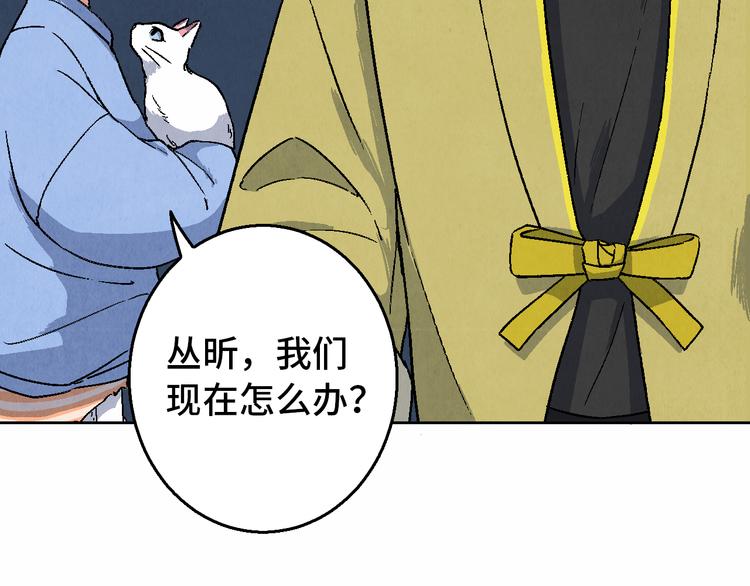 第23话 前夕(1/3)-第25话