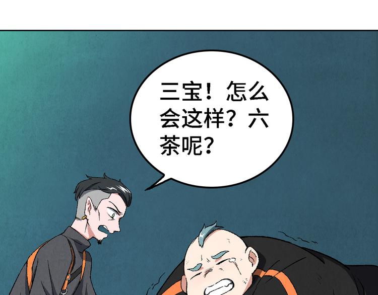 第23话 前夕(1/3)-第25话