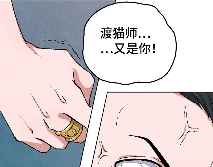 第23话 前夕(1/3)-第25话