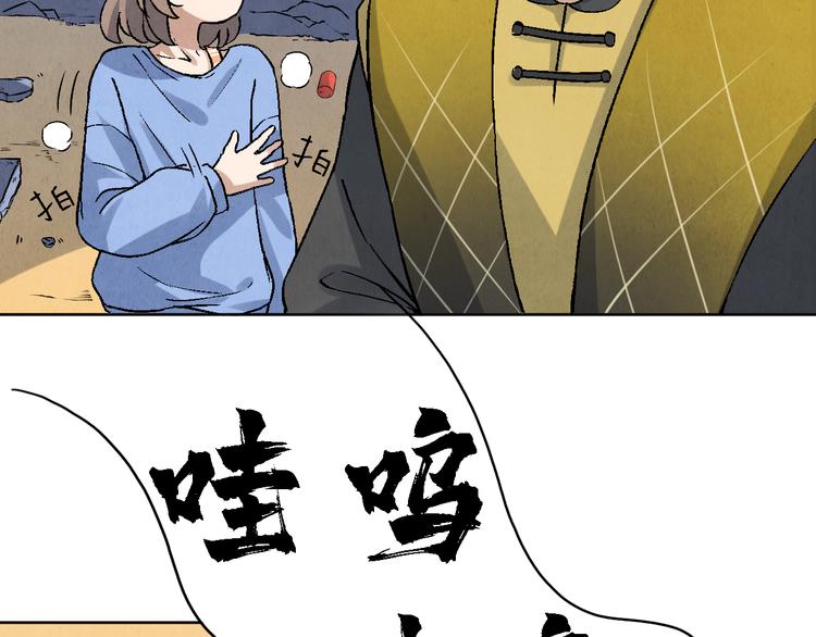 第25话 终局(1/4)-第27话