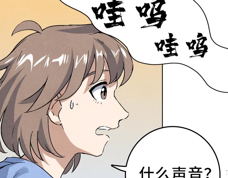 第25话 终局(1/4)-第27话