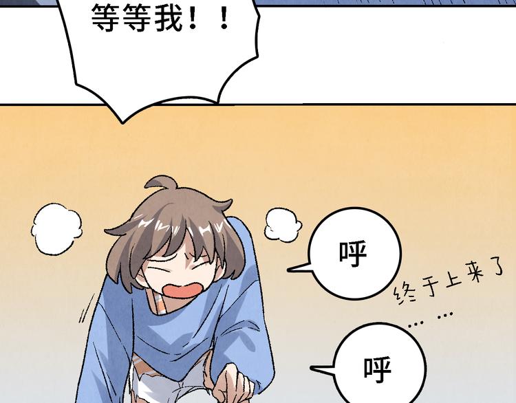 第25话 终局(1/4)-第27话