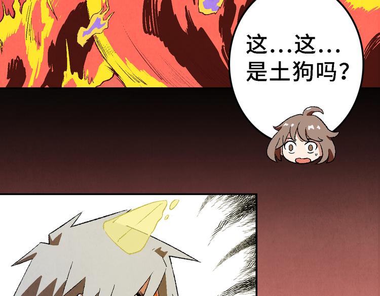 第25话 终局(1/4)-第27话