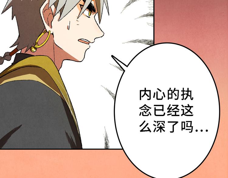 第25话 终局(1/4)-第27话